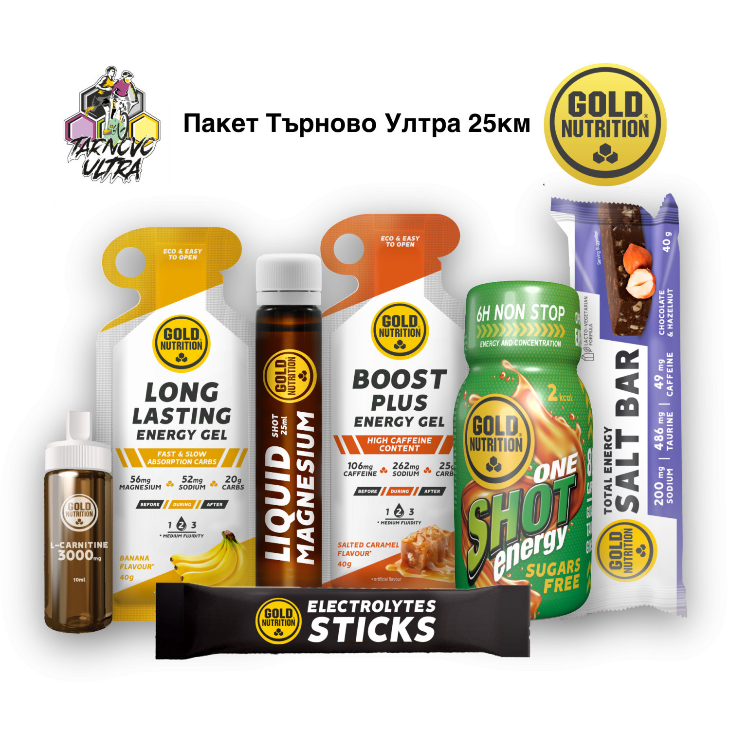 Пакет Търново Ултра Trail 25 км