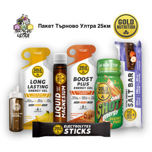 Пакет Търново Ултра Trail 25 км