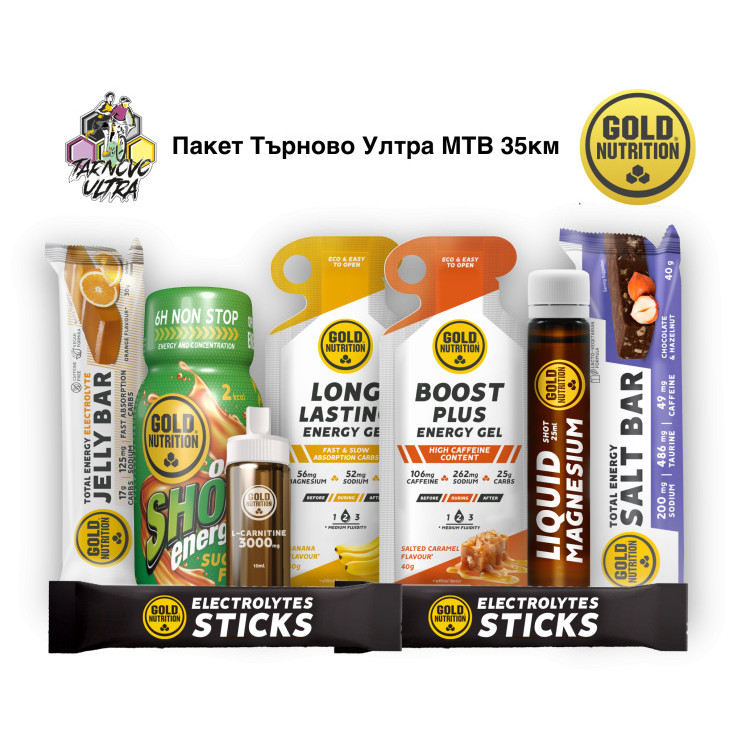 Пакет Търново Ултра MTB 35 km