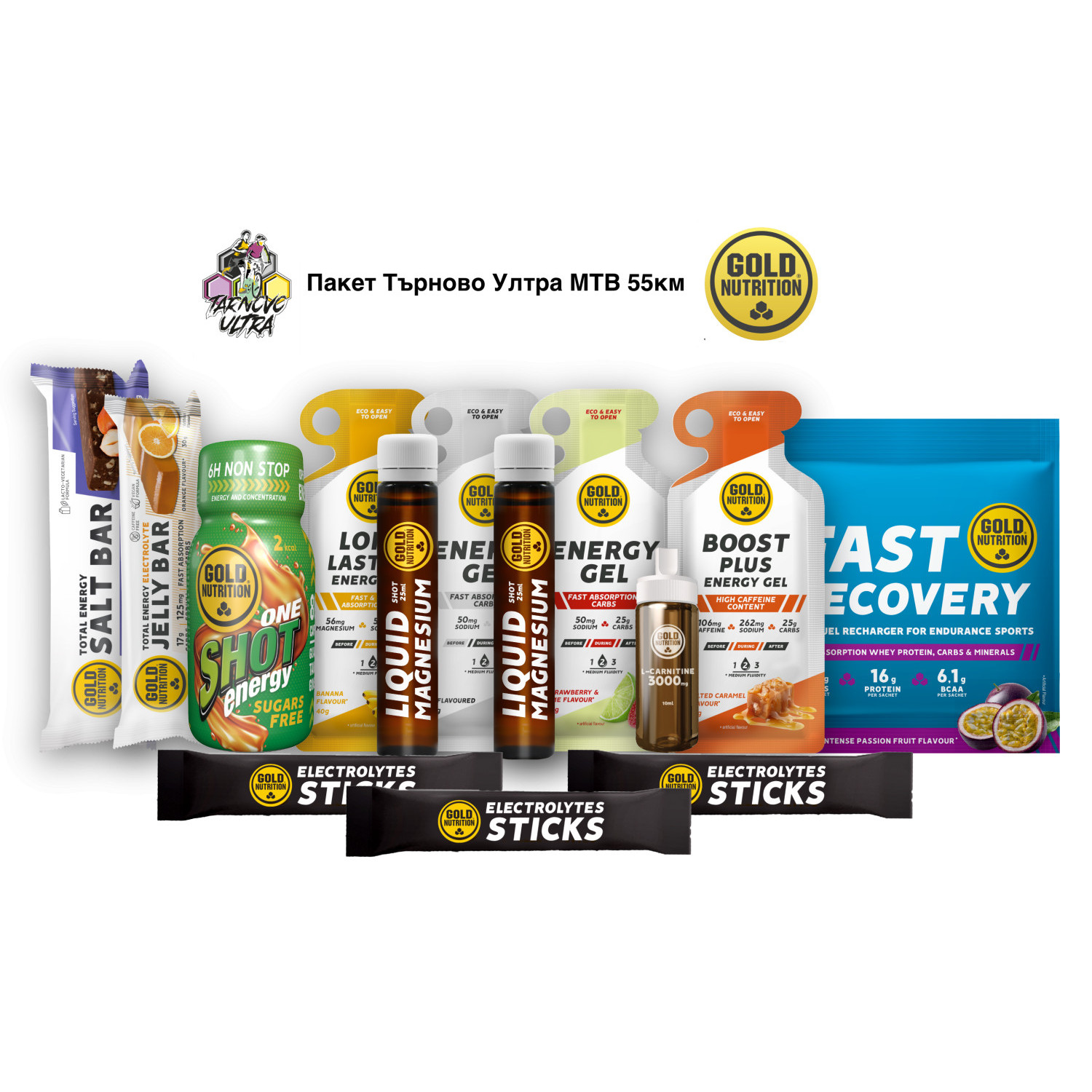 Пакет Търново Ултра MTB 55 km