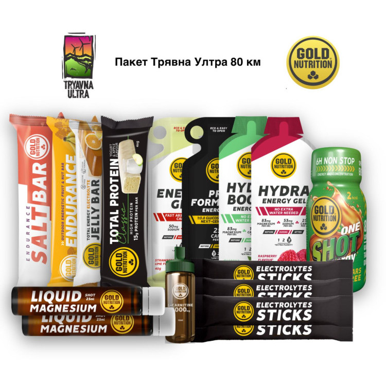 Пакет Трявна Ултра Trail 80 км
