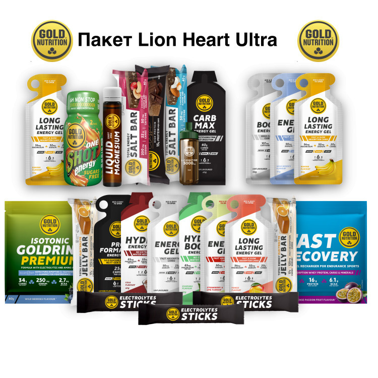 Пакет Lion Heart Ultra