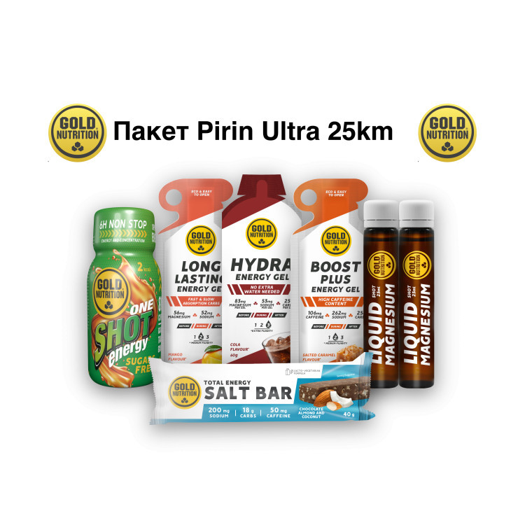 Пакет Пирин  Ултра 25 км