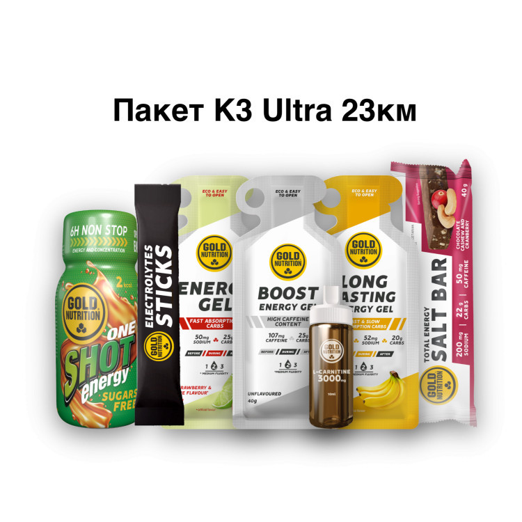 Пакет K3 Ultra 23 км