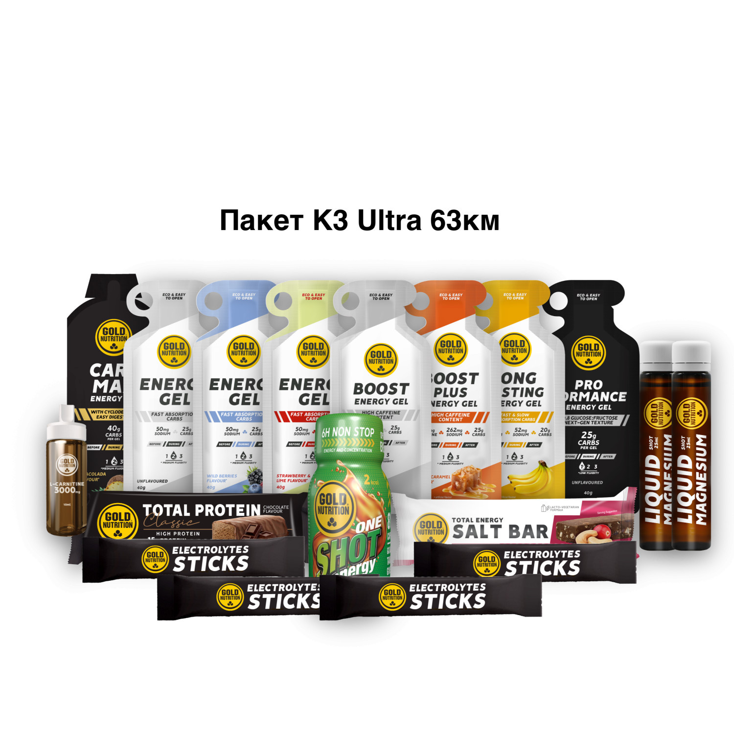 Пакет K3 Ultra 63 км