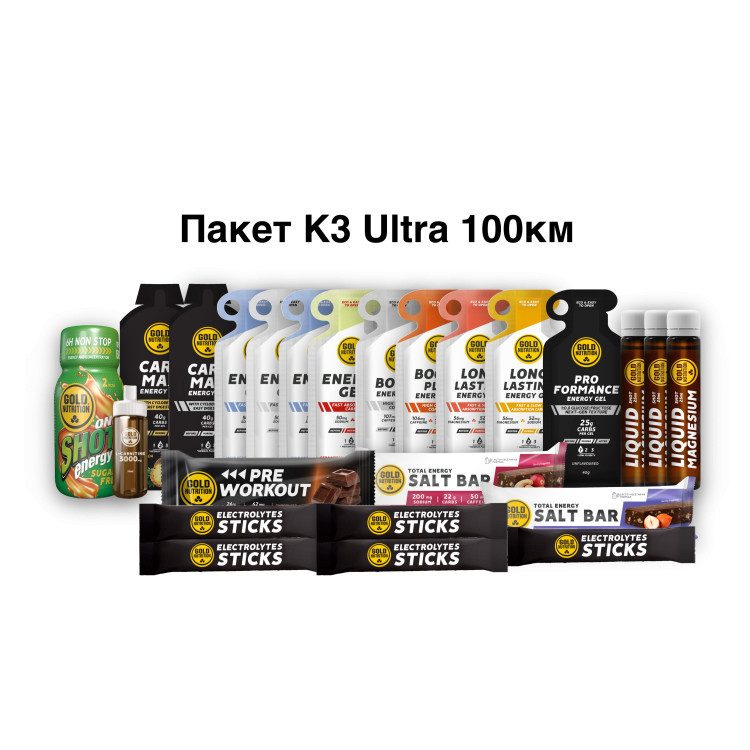 Пакет K3 Ultra 100 км