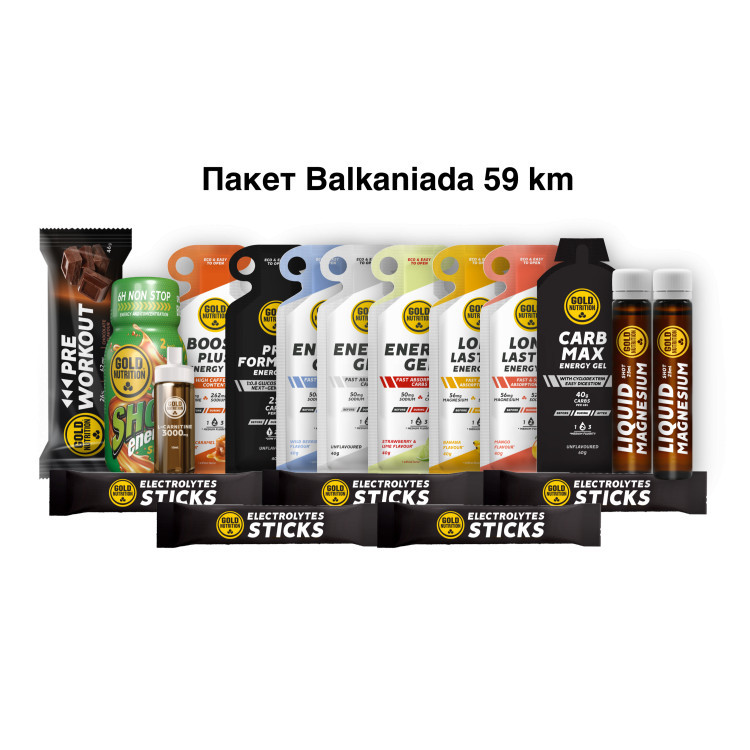 Пакет Balkaniada 59 км