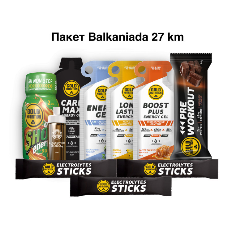 Пакет Balkaniada 27 км