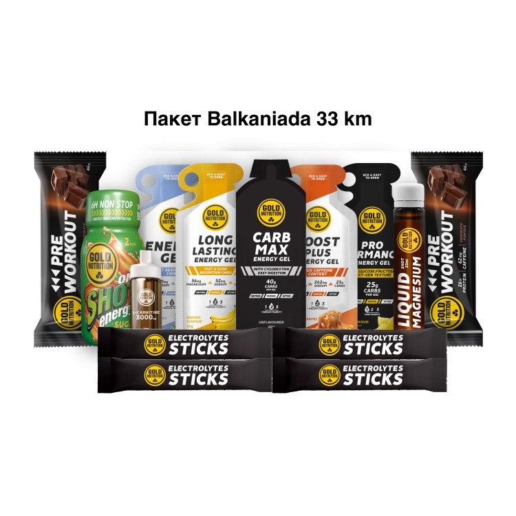 Пакет Balkaniada 33 км