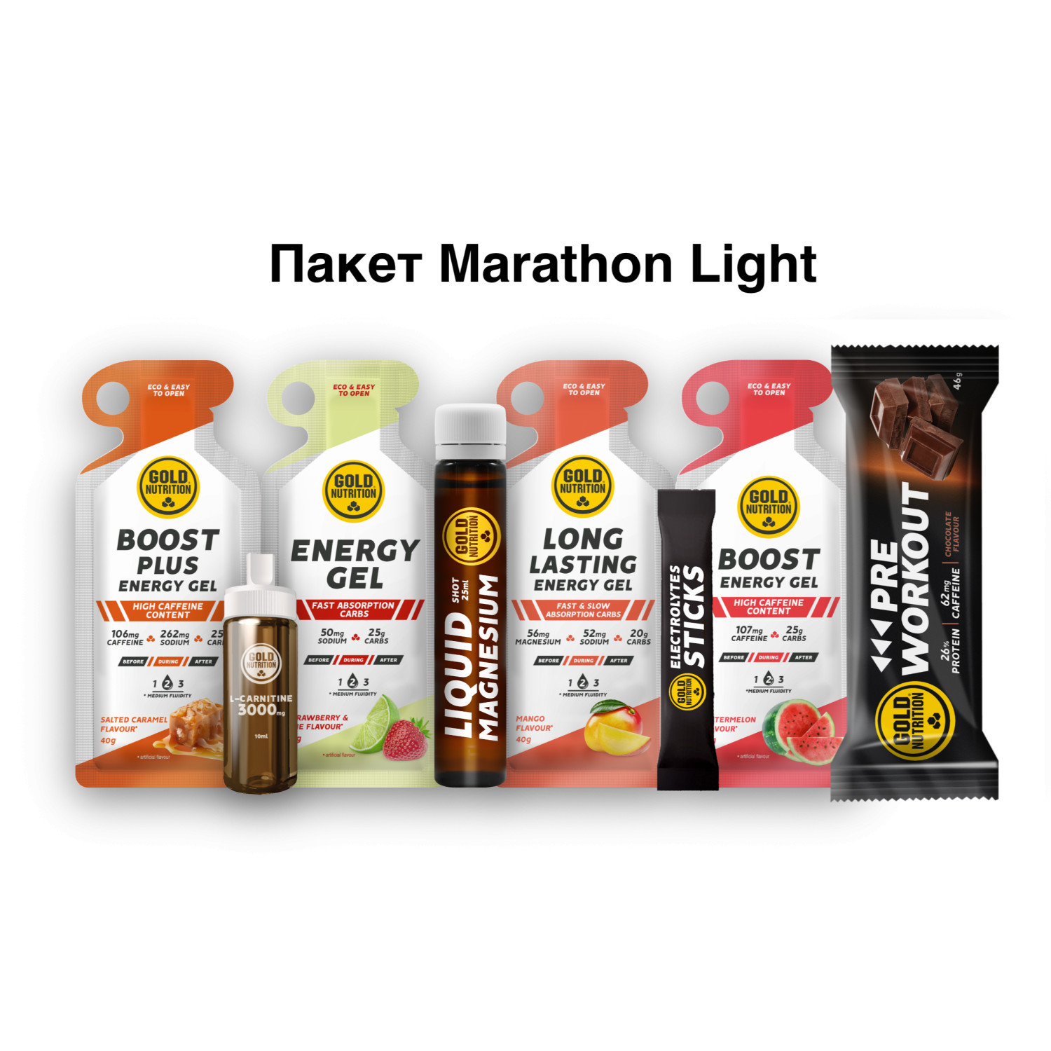 Пакет Marathon Light pack