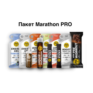 Пакет Marathon PRO pack