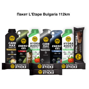 Пакет L'Etape Bulgaria 112km